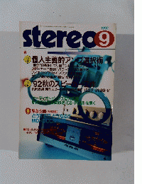 stereo　1992年9月号