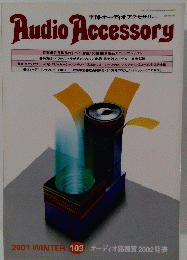 Audio Accessory　2001 WINTER 103