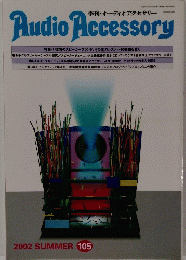 Audio Accessory　2002年　夏　105