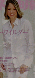 KINEJUN No.1356 2000年5月号