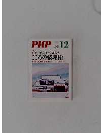 PHP 12 No.883