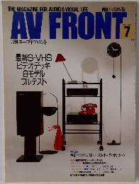 AV FRONT　１９８９年７月号