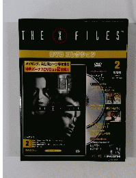  THE X FILES　2005年4月号　