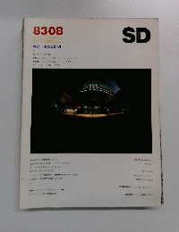 SD　8308