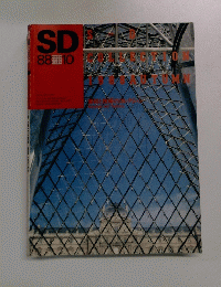 SD COLLECTION 1988 AUTUMN　