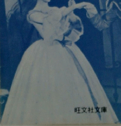むださわぎ