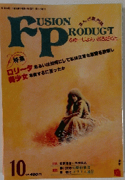 FUSION PRODUCT