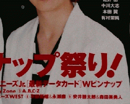 myojo　2014年10月