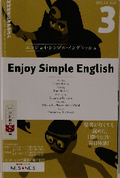 Enjoy　Simple　English　２０１５年３月２日号