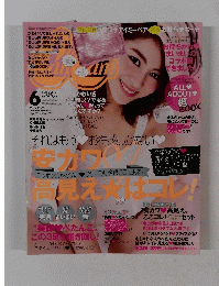 CanCam（キャンキャン） 2015年6月号