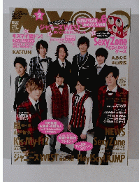 MYOJO　2015年2月号