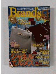 Brands　OFF　