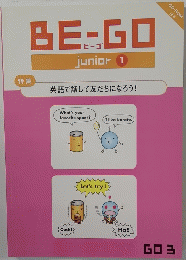 BE-GO　junior 1