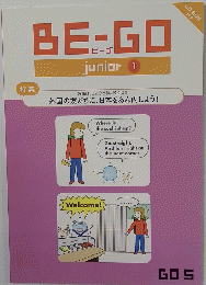 BE-GO　junior 1
