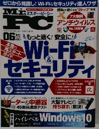 ミスター・ビーシー　2016年6月号