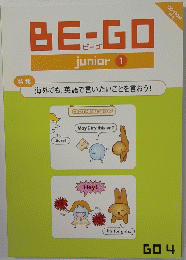 BE-GO　1　junior　１　GO 4
