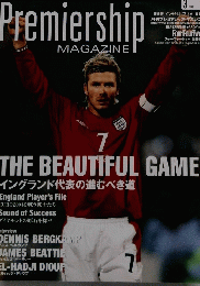 Premiership MAGAZINE　2003年3月号