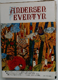 ANDERSEN　EVERTYR