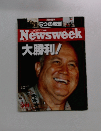 Newsweek　3月14日号