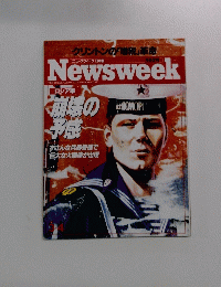 Newsweek　3月4日号