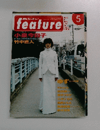 feature  1999.5