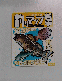 釣りマップ岩手 FISHING MAP　海