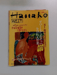 Hanako　今年は夏祭りで盛り上がる