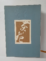 茶花