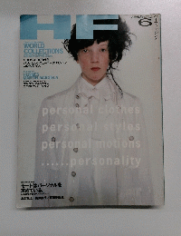 HF　2002年6月号　No.285