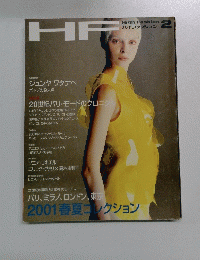 HF 2001春夏コレクション