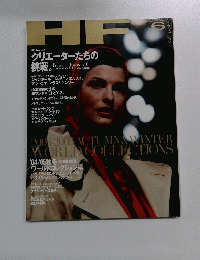 HF　2004年6月号