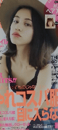 ViVi　2014年6月号　