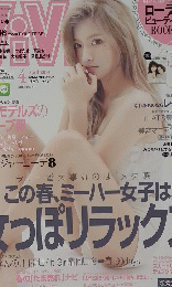ViVi　2015年4月号　