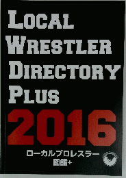LOCAL WRESTLER DIRECTORY PLUS　2016