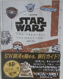 STAR　WARS　THE　GALACTIC