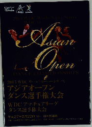 Asian Open 