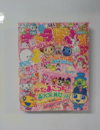 Chara Parfait Vol. 6