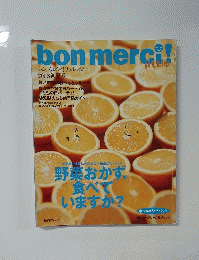 bonmerci!　2006初夏号