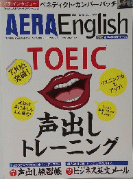 AERA　English