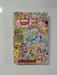 小学二年生　2006年7月1日発行