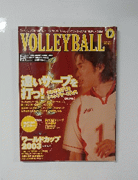 VOLLEYBALL　12　2003