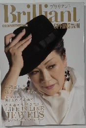Brilliant　2015年春号