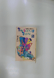 全国食べ歩き会THE BEST OF TASTE　