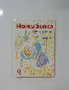 Hoiku Senka　1993年6月号