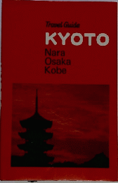 Travel Guide KYOTO