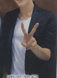 Bigeast 2014 WINTER