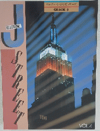 エレクトーン・ジャズシリーズ　GRADE 5 VOL.4