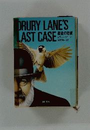 DRURY LANE'S LAST CASE
