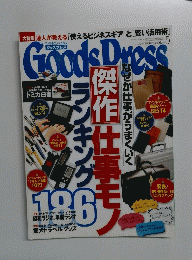 Goods Dress 186
