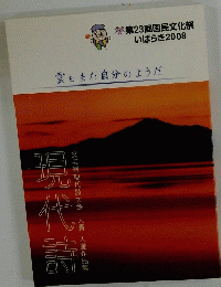 雲もまた自分のようだ